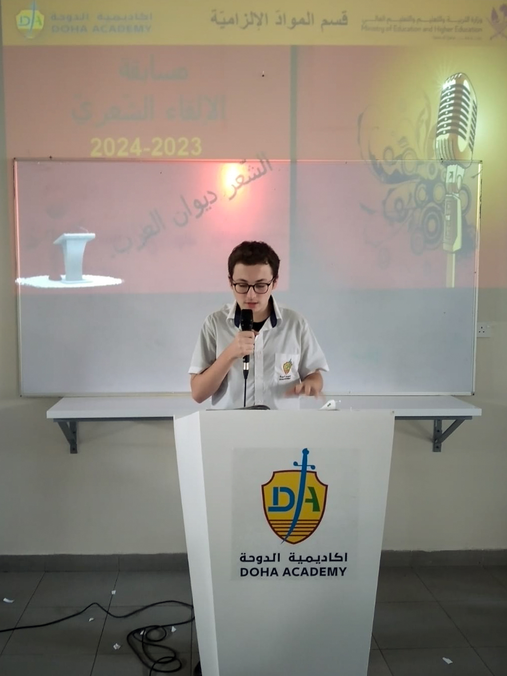 Arabic Poetry Competition