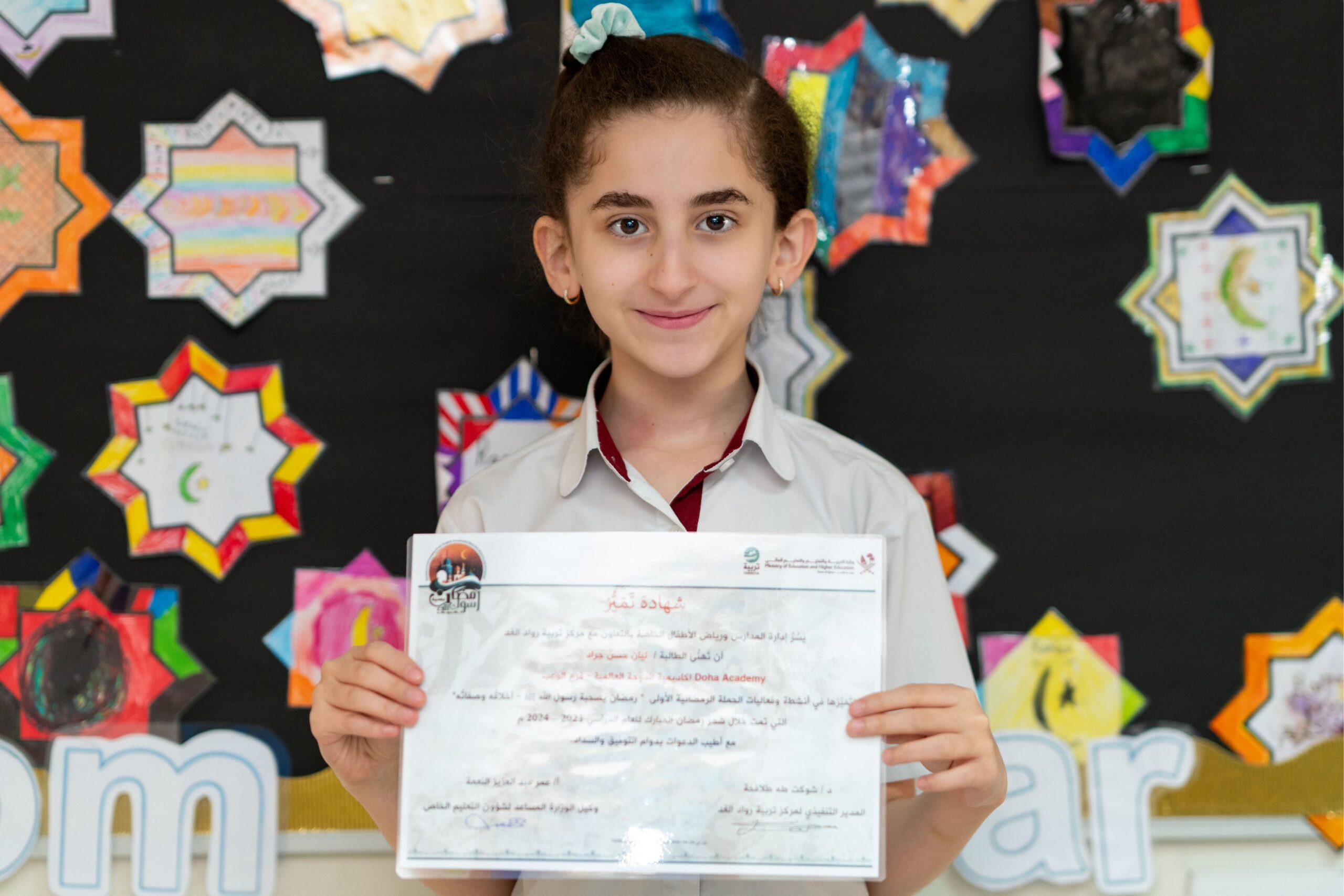 Ramadan Competition Winners