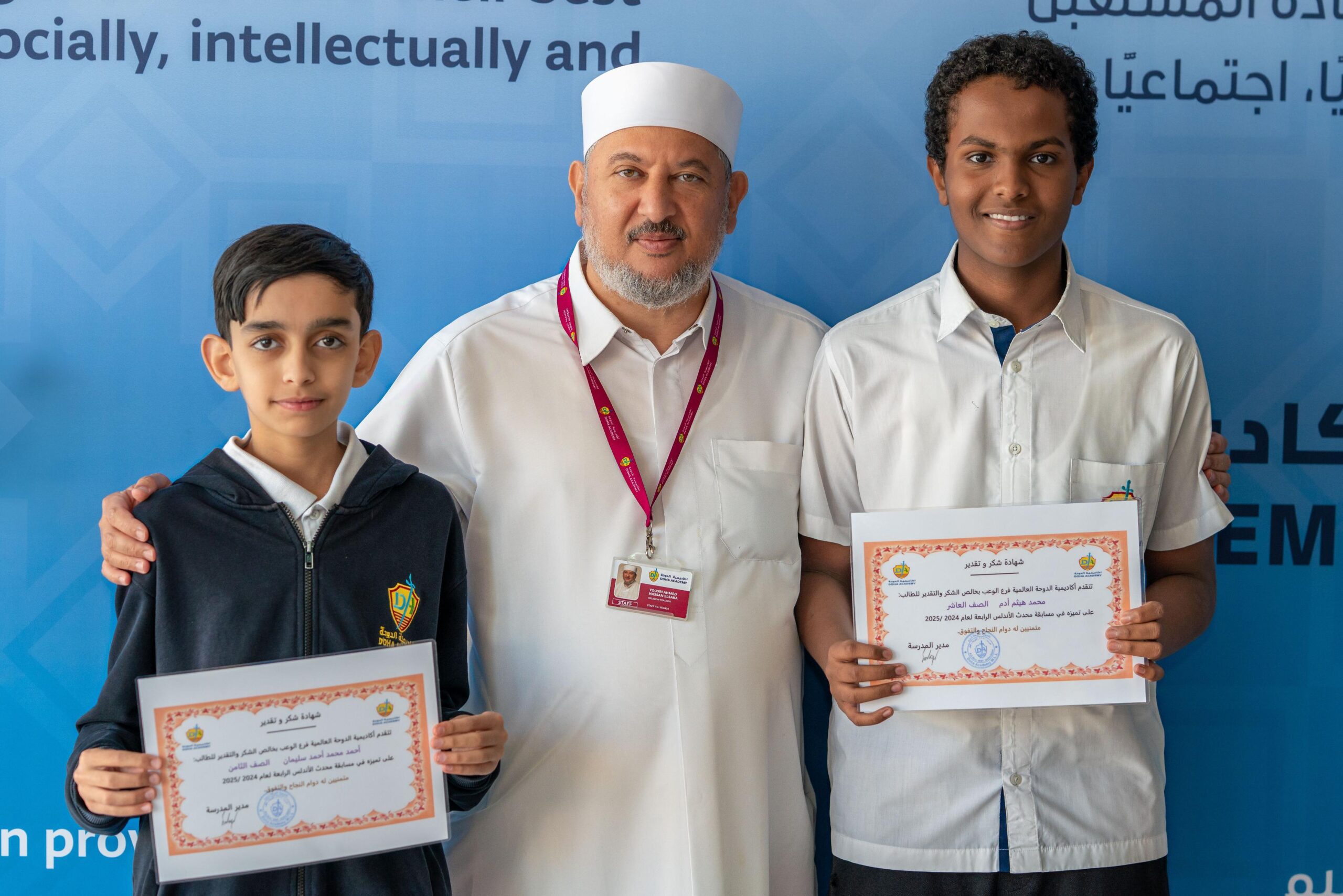 Andalus Competition Winners