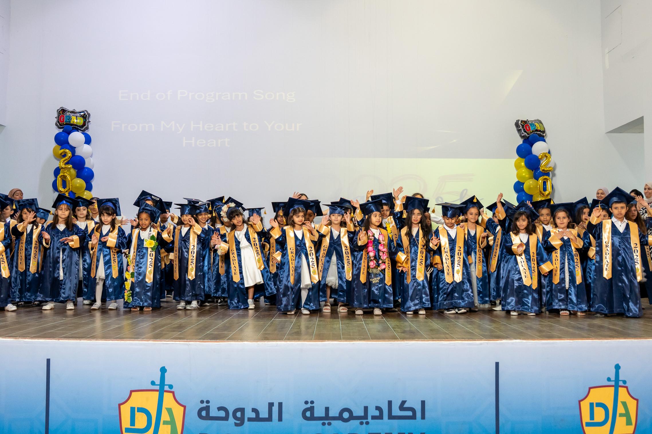 DAW Reception Graduation