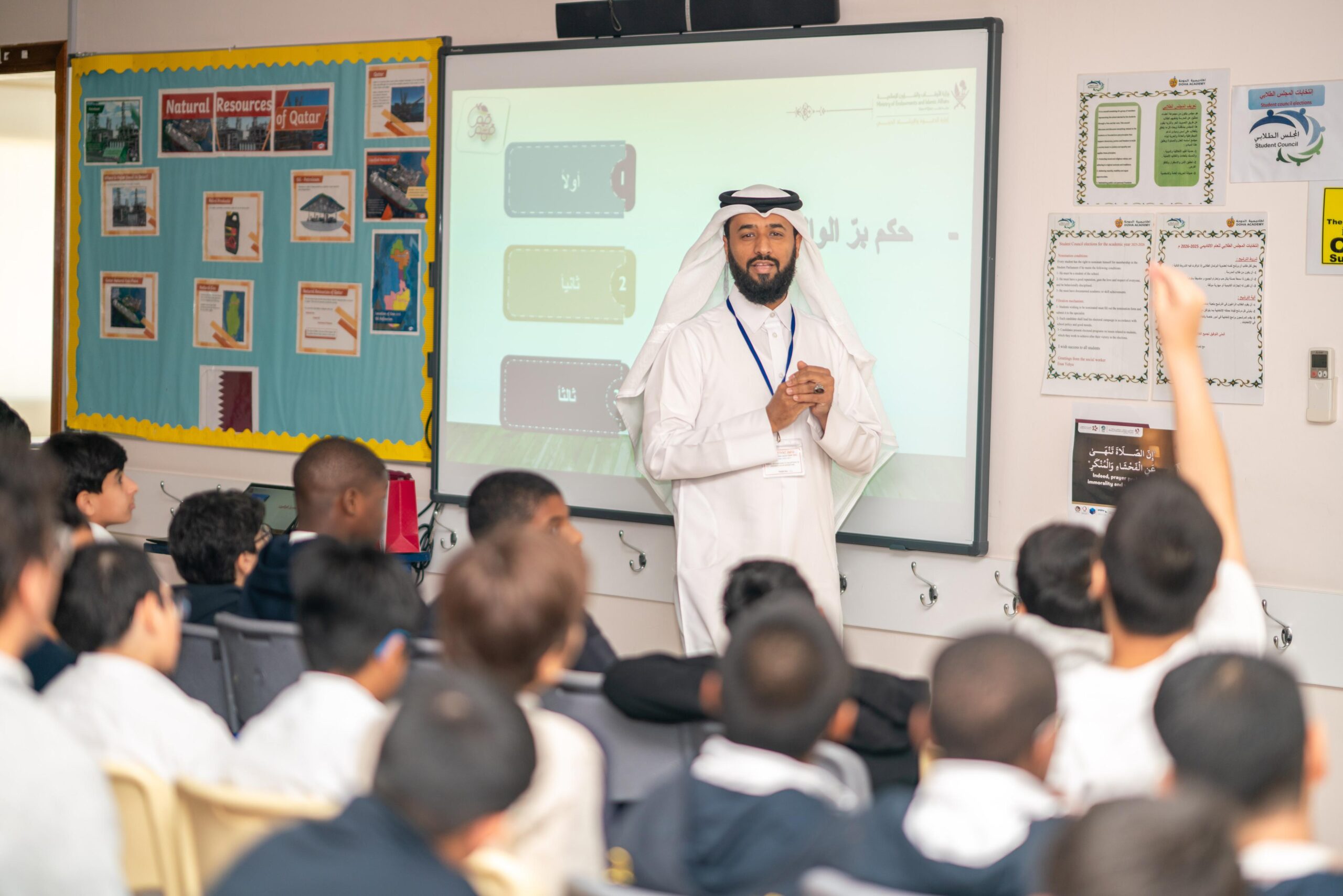 Honoring Parents Workshop (Salwa Branch)